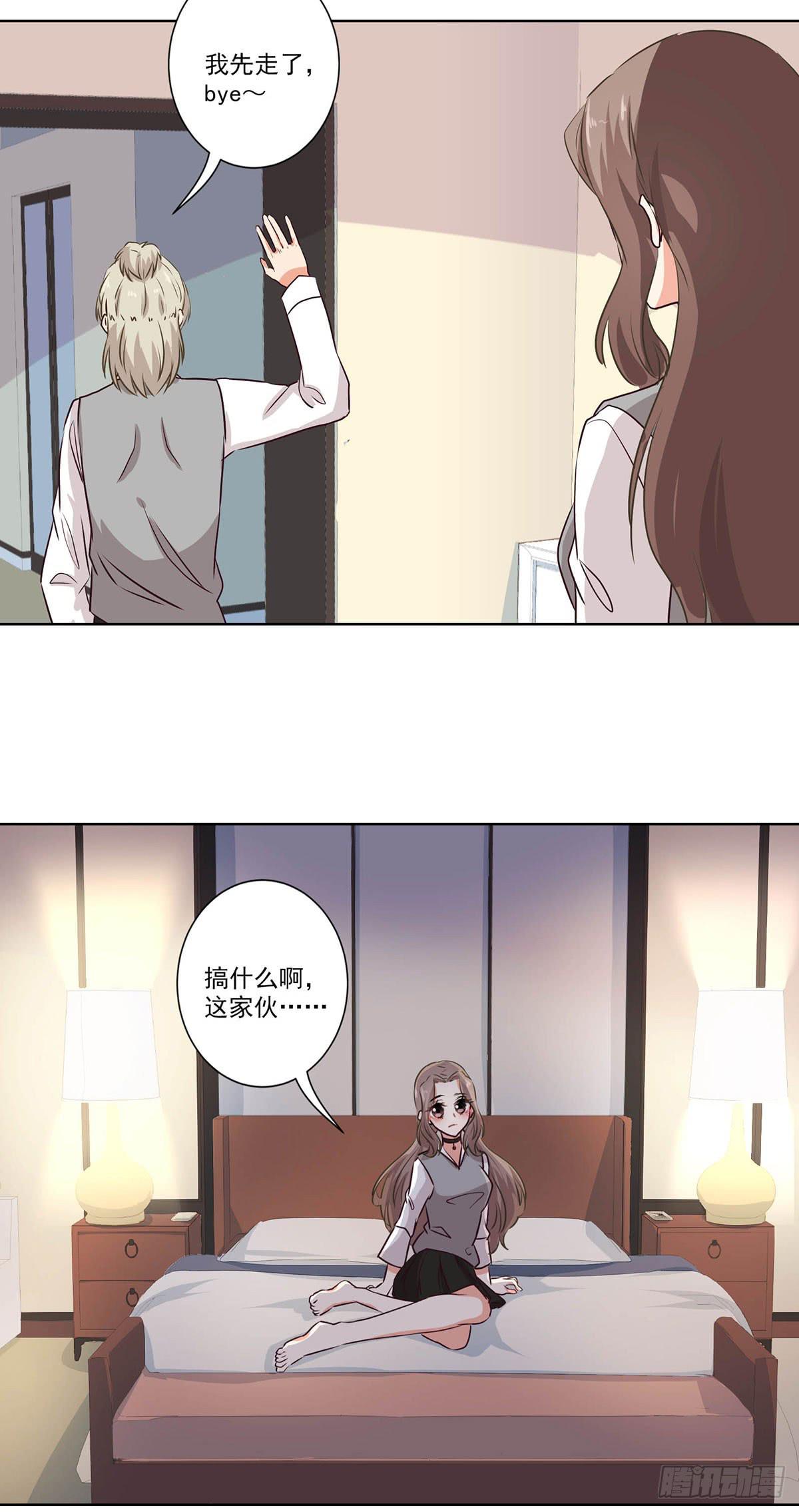 第61话27