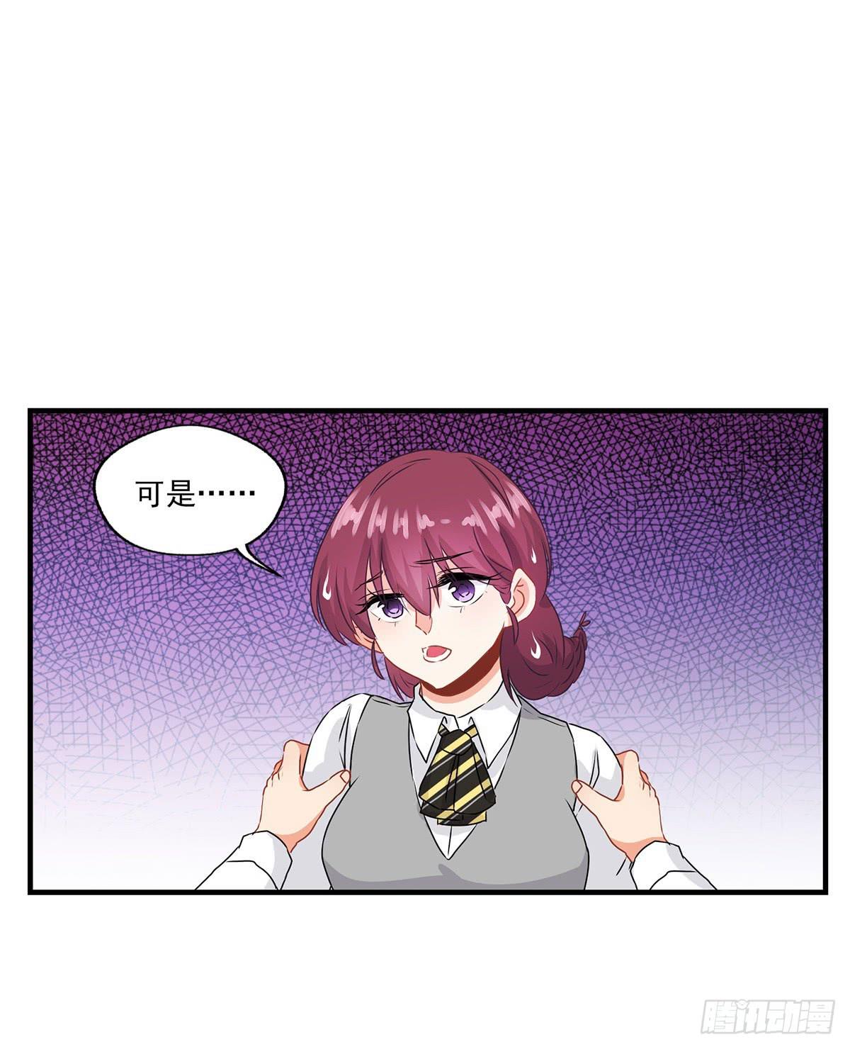 第24话21