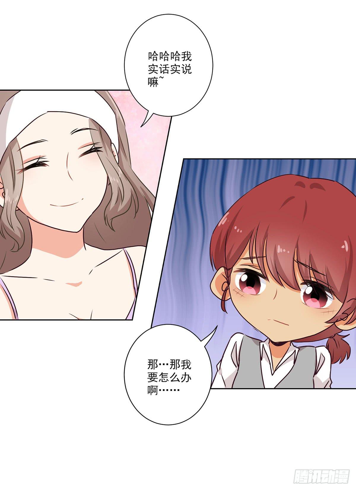 第53话12
