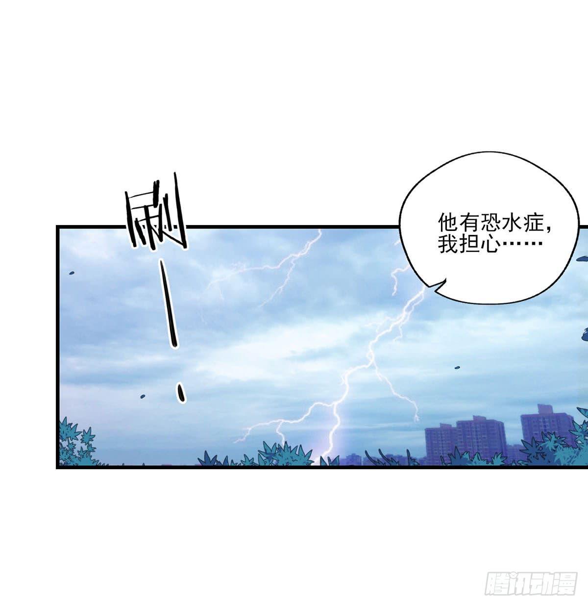 第26话27