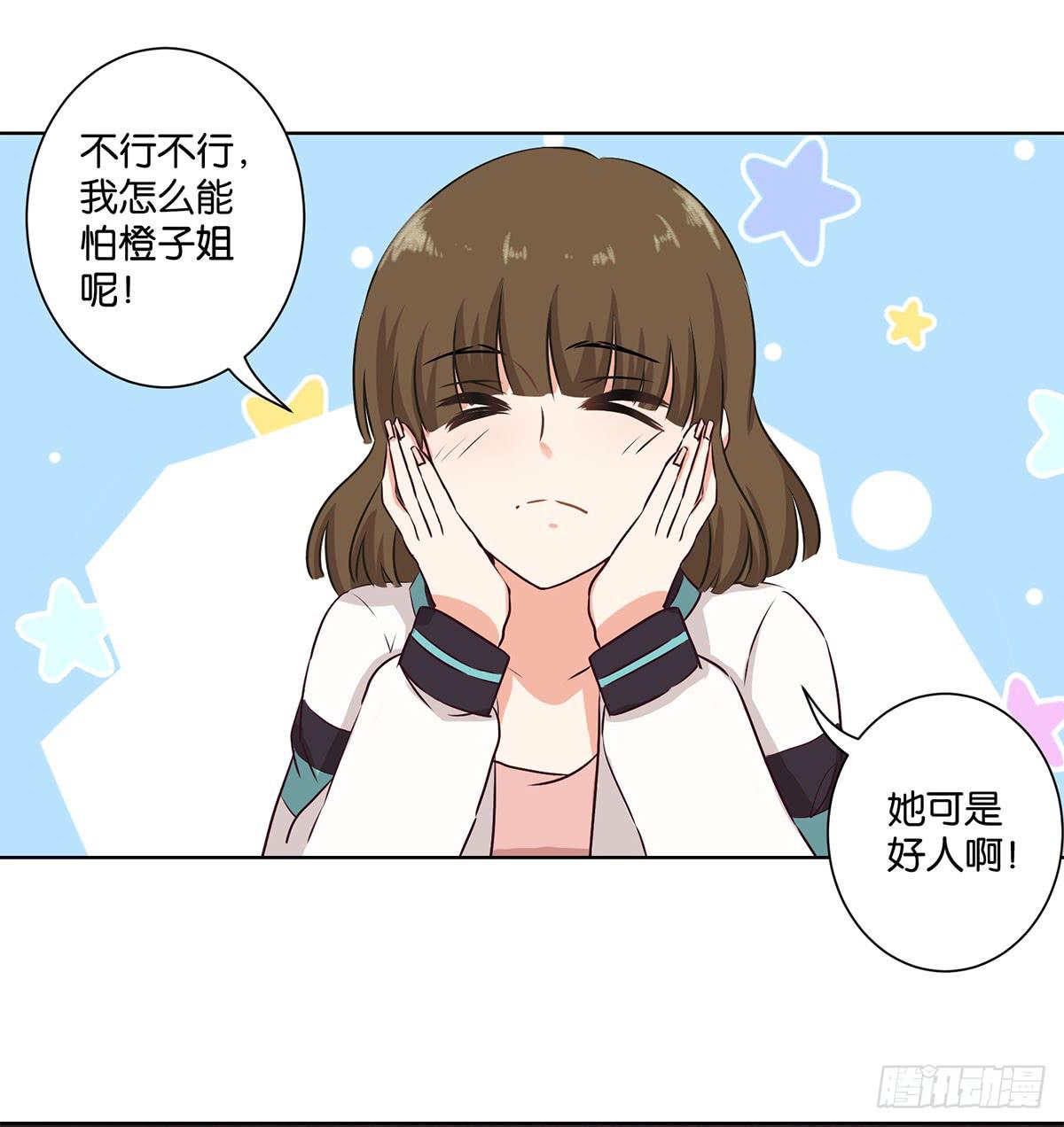 第60话7