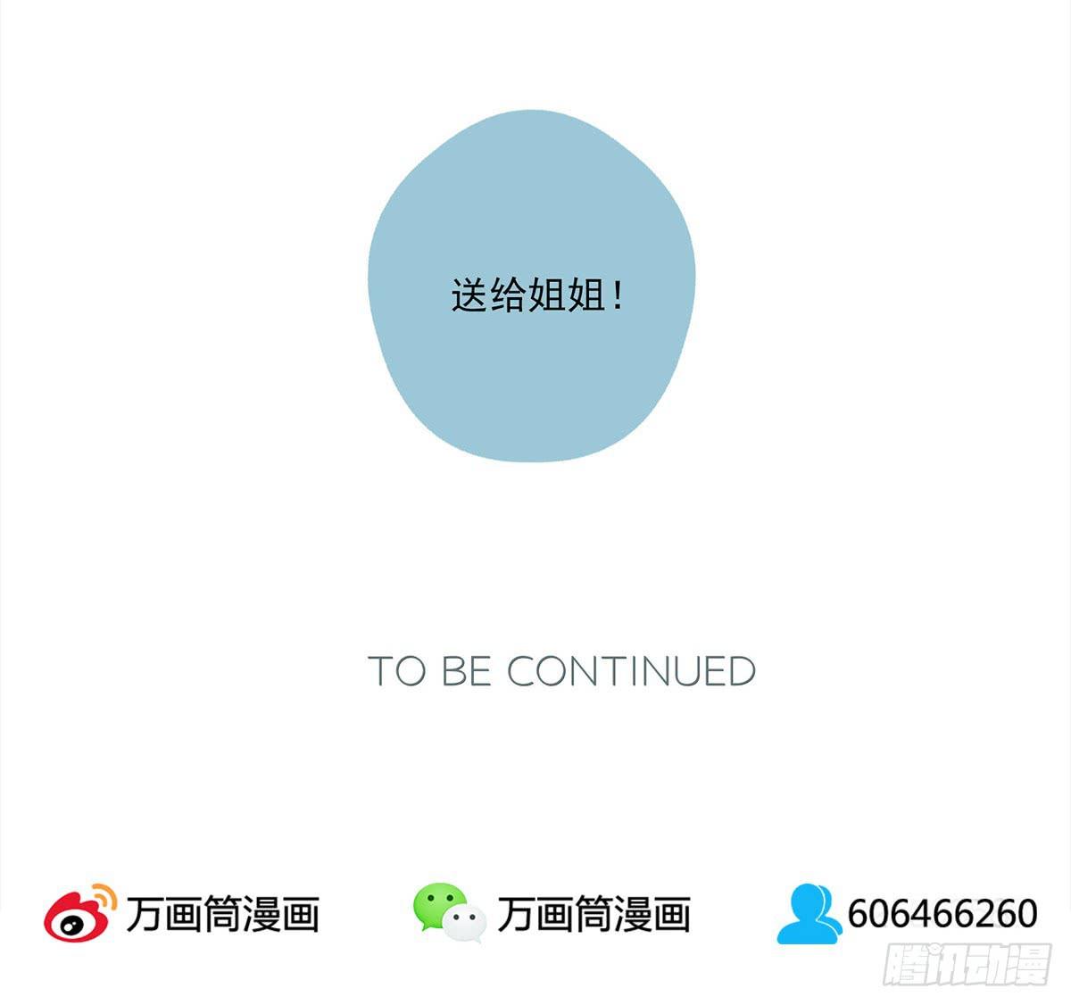 第29话52