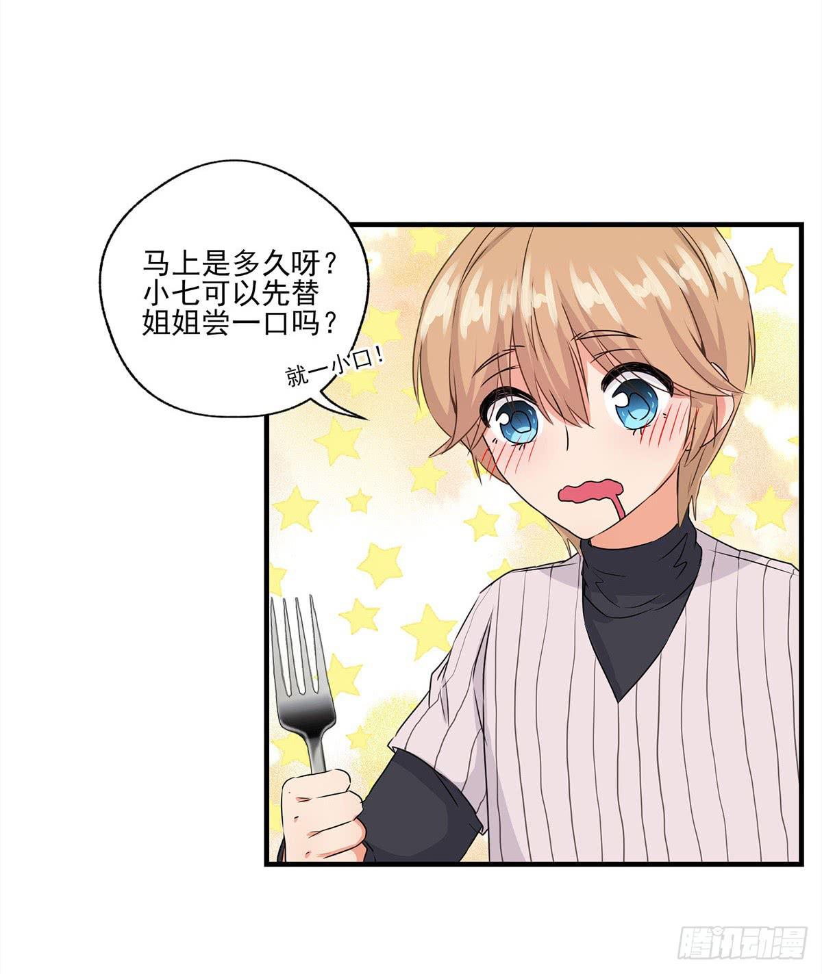 第28话23