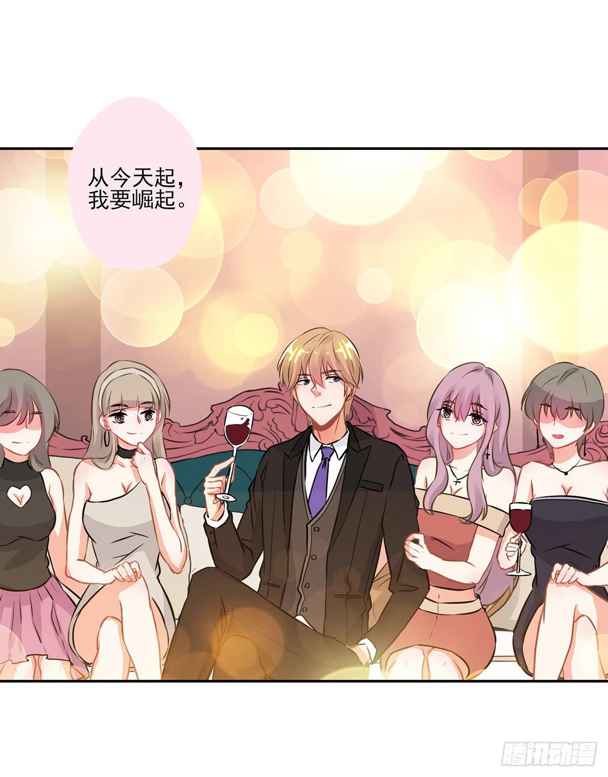 第11.5话20