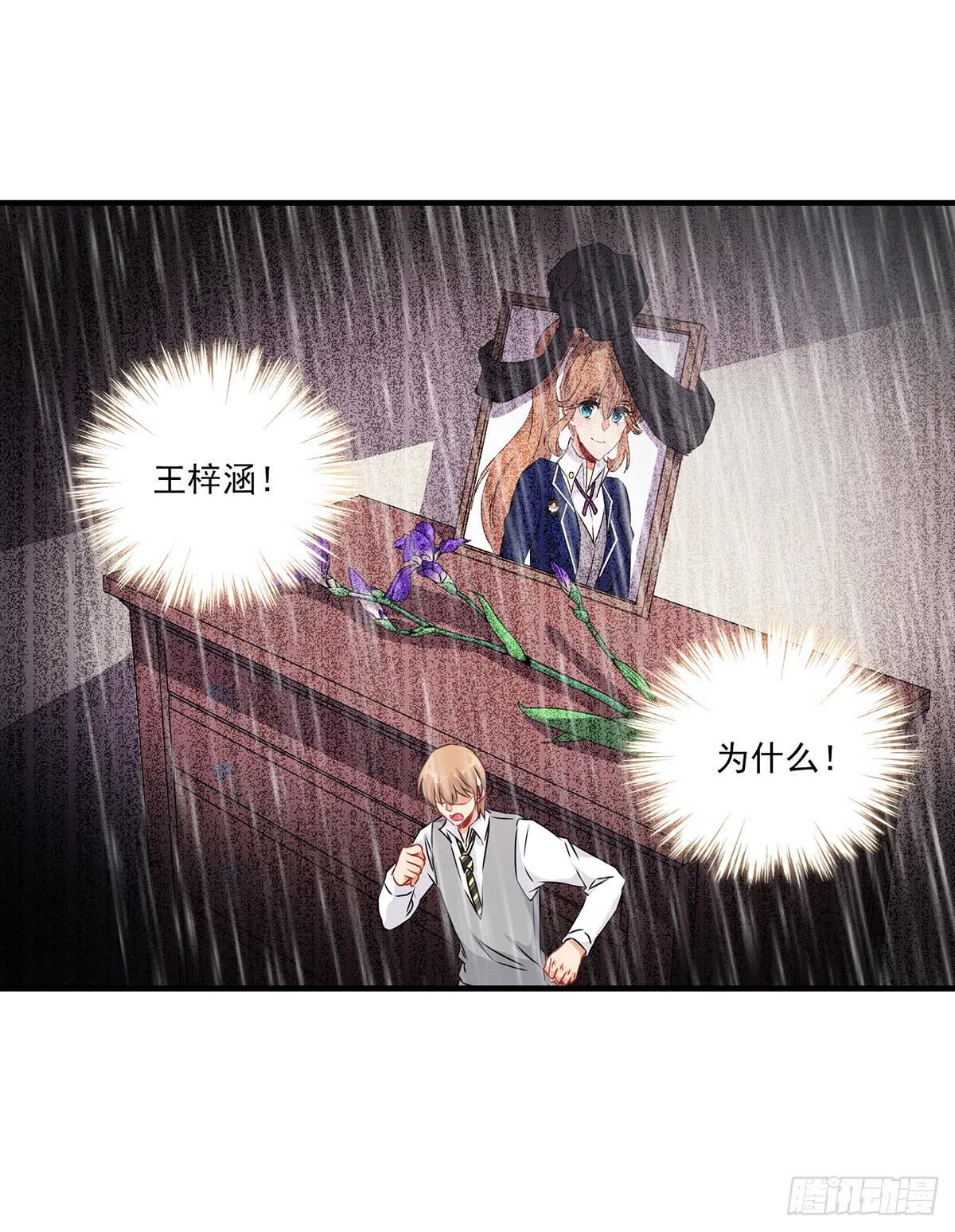 第24话35