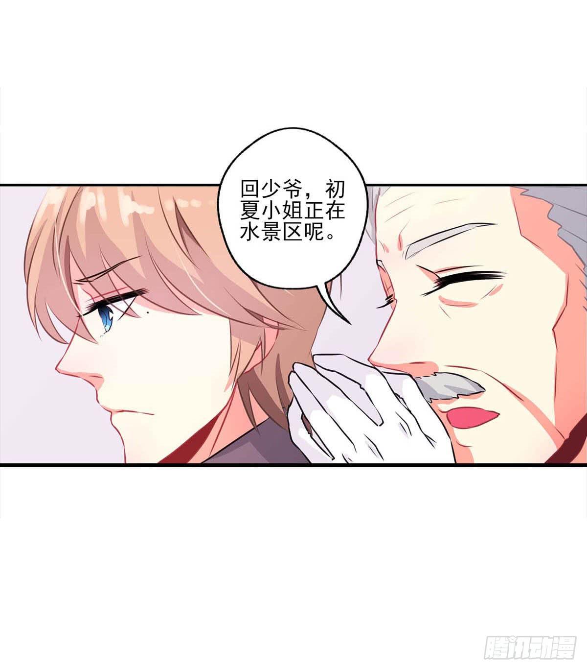 第16话20