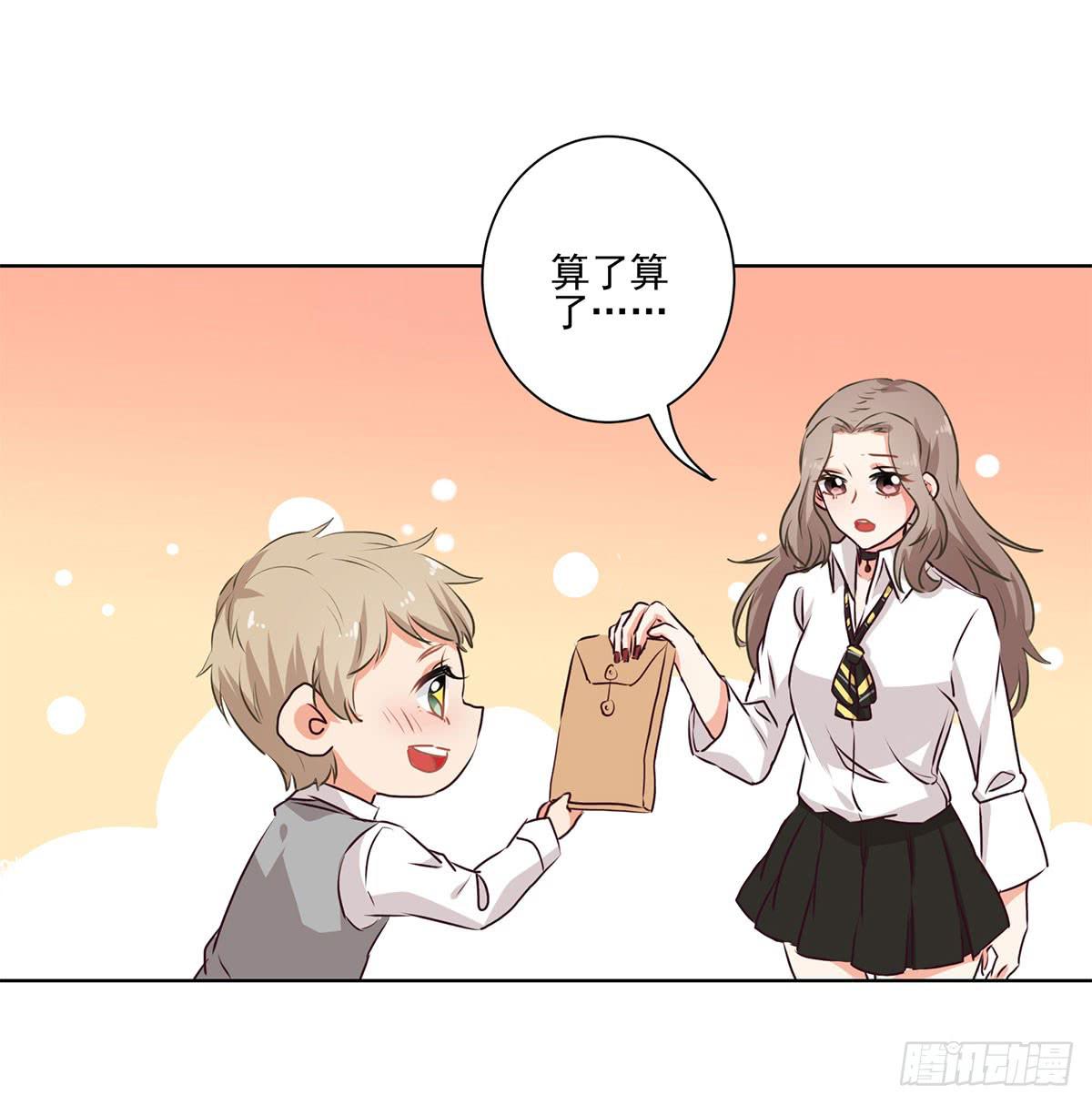第54话15
