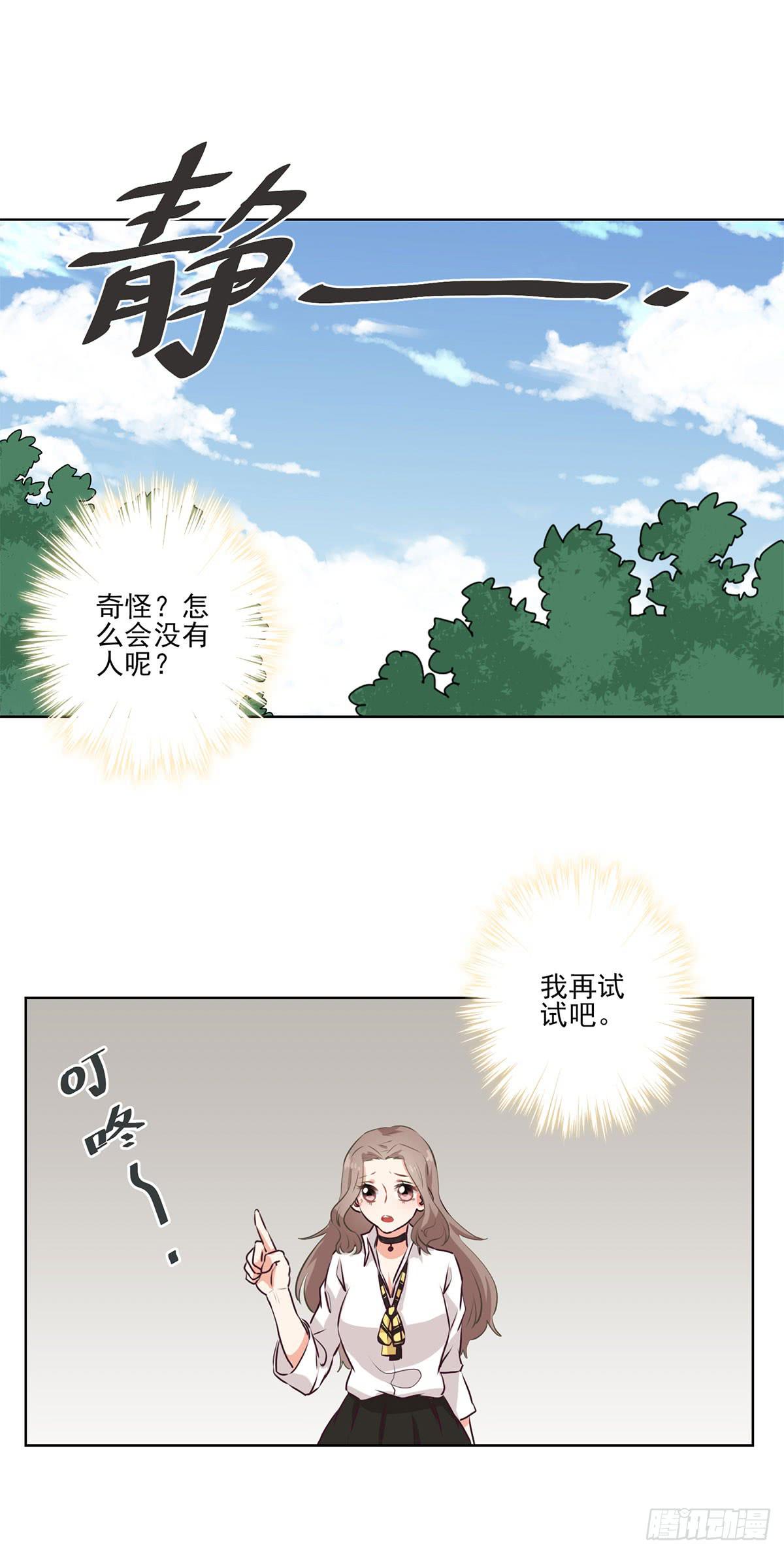 第54话20