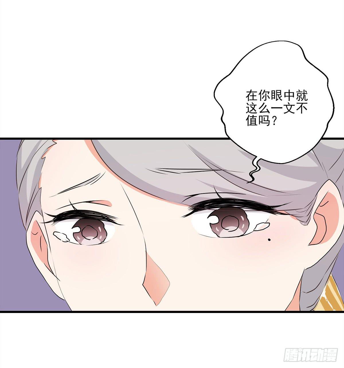 第28话15
