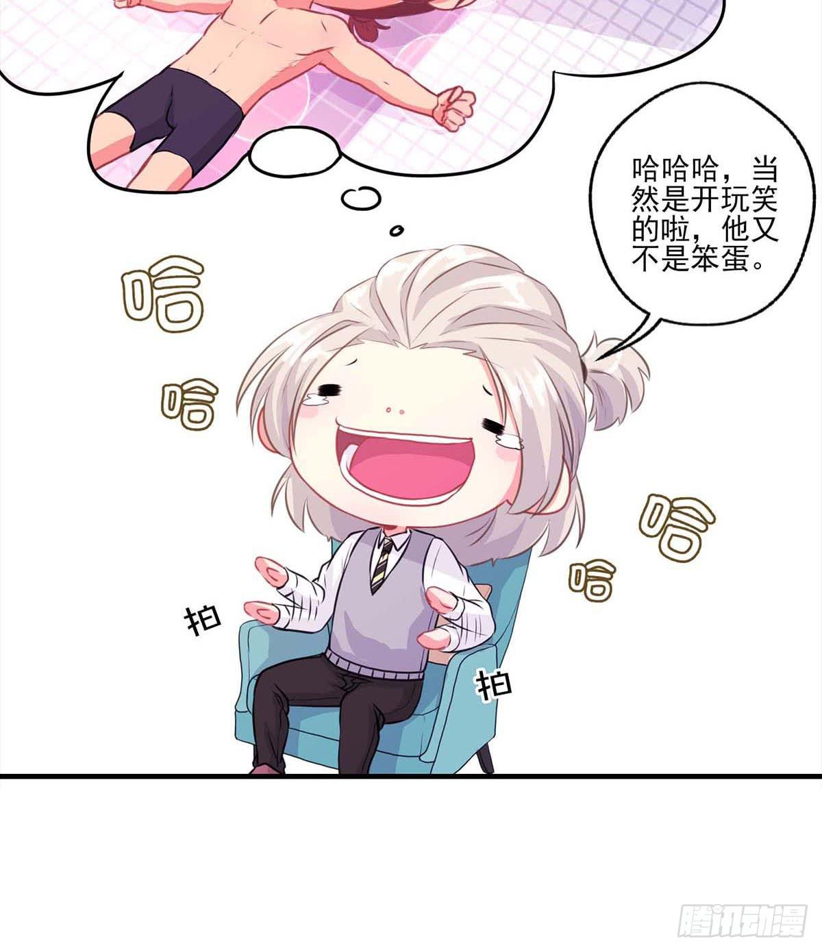 第15话39
