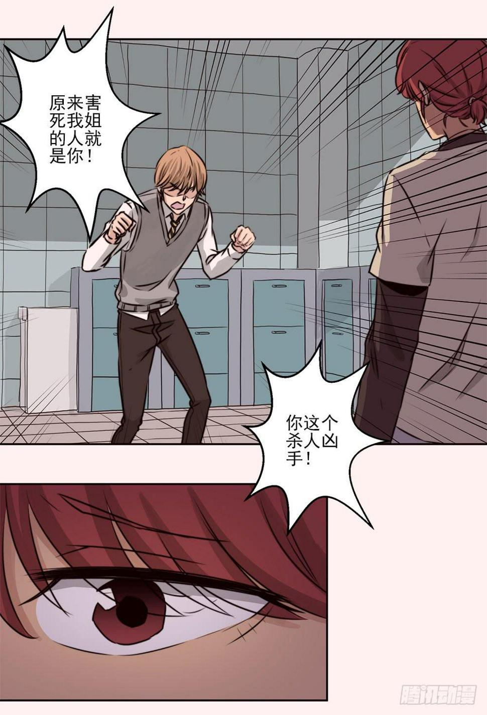 预告5