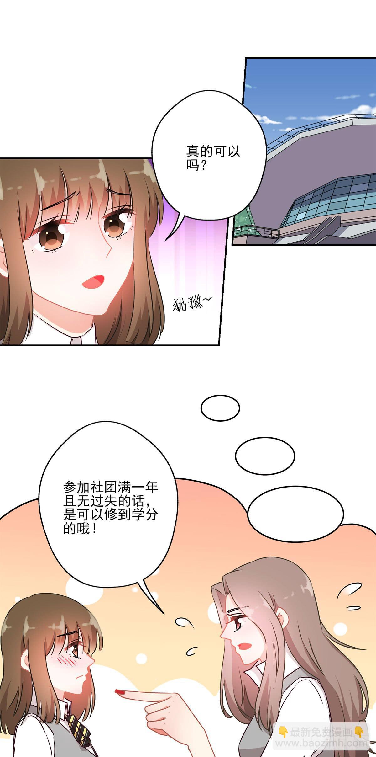 第46话3