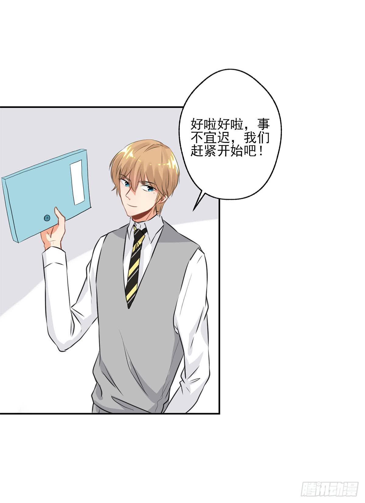 第11话18