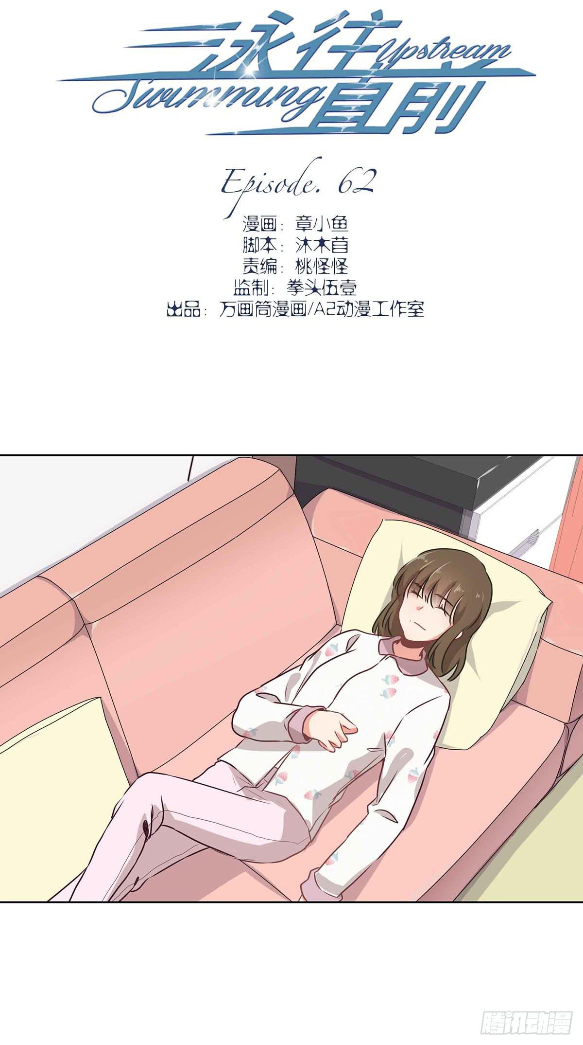 第62话1