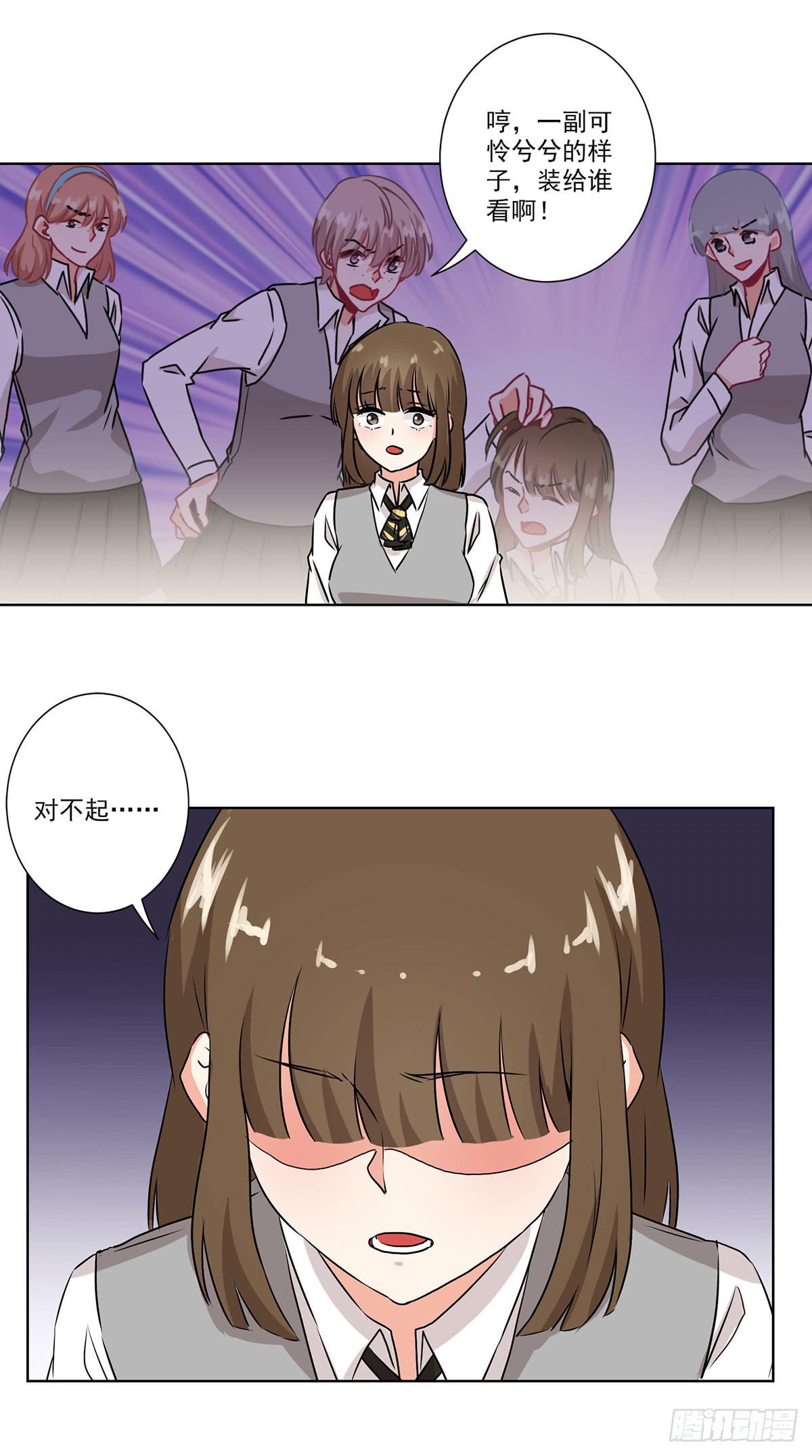 第56话9