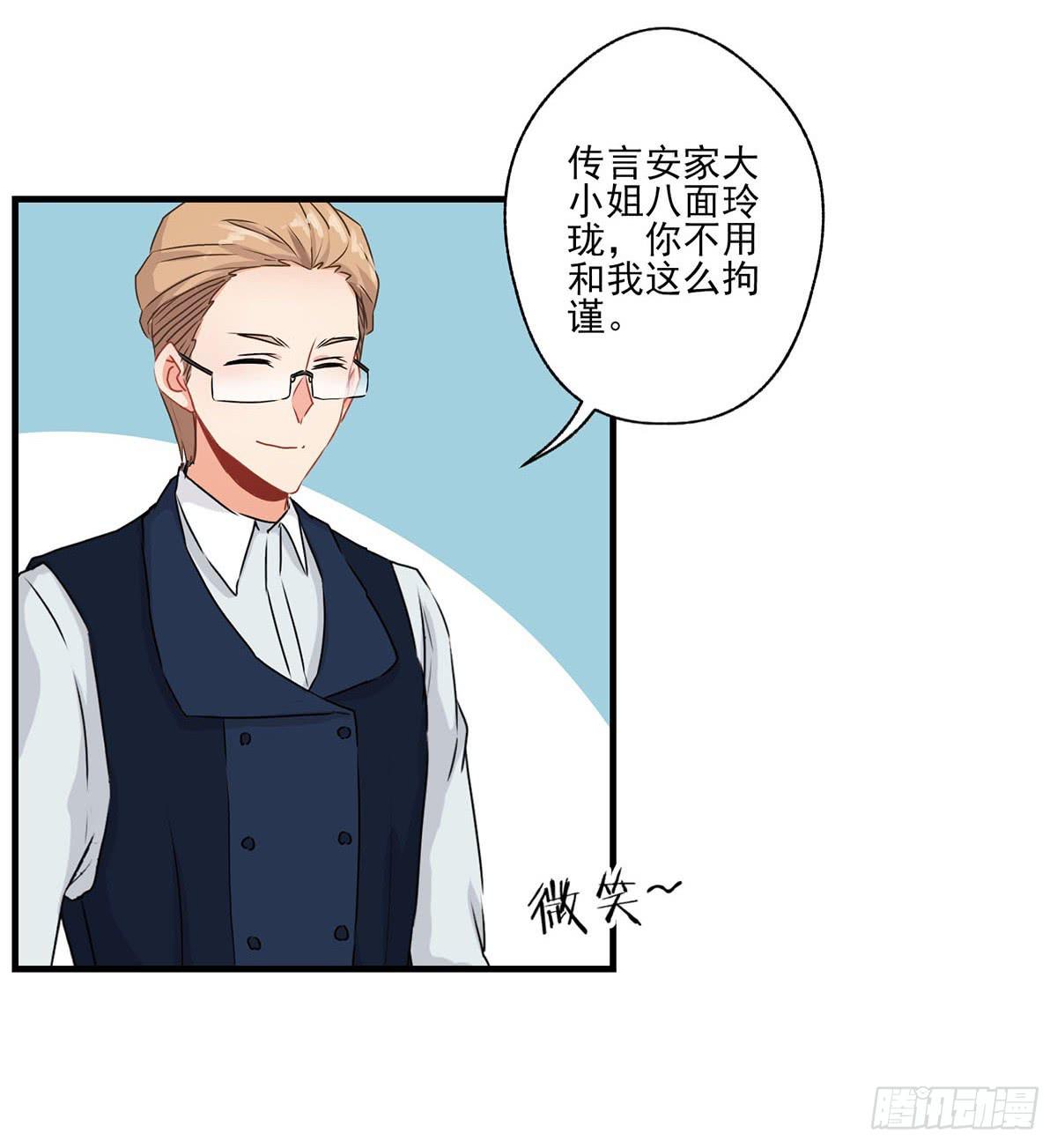第27话13