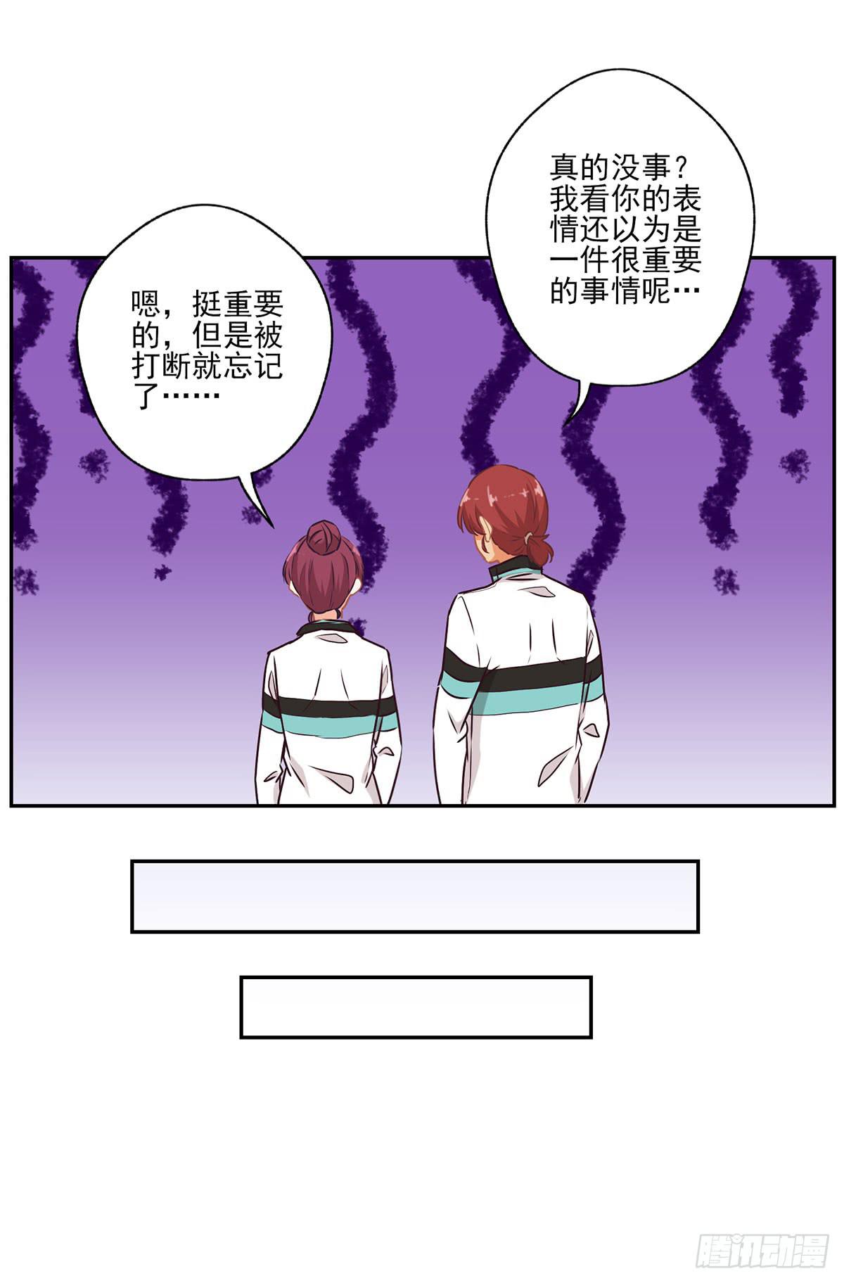 第45话19