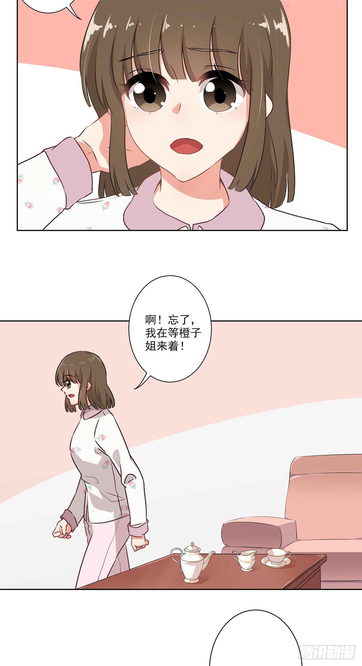 第62话3