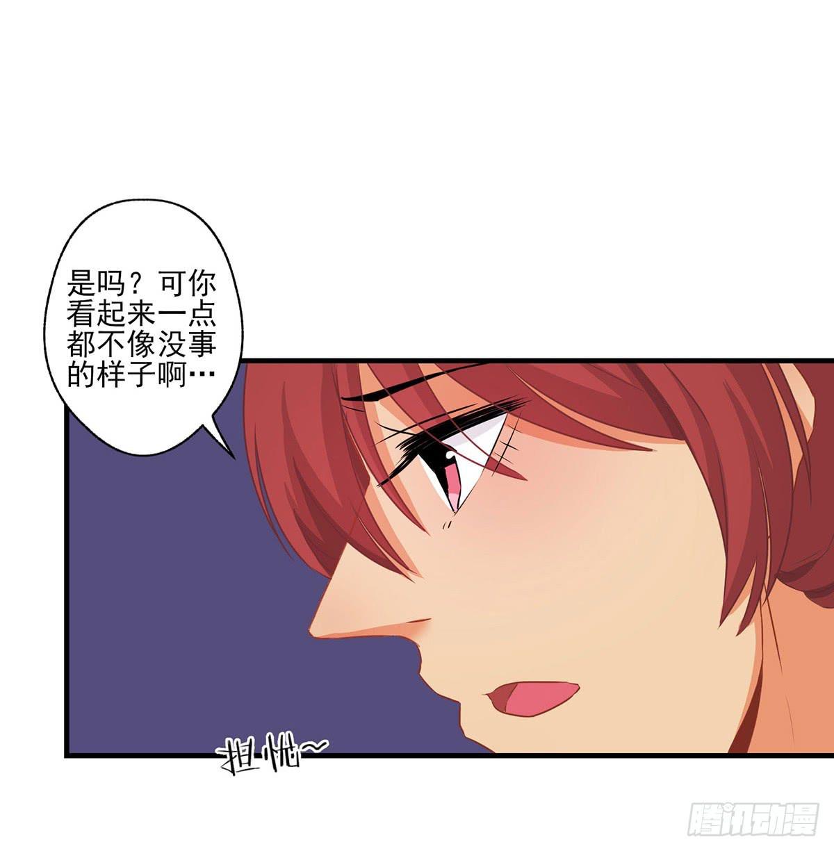 第31话9