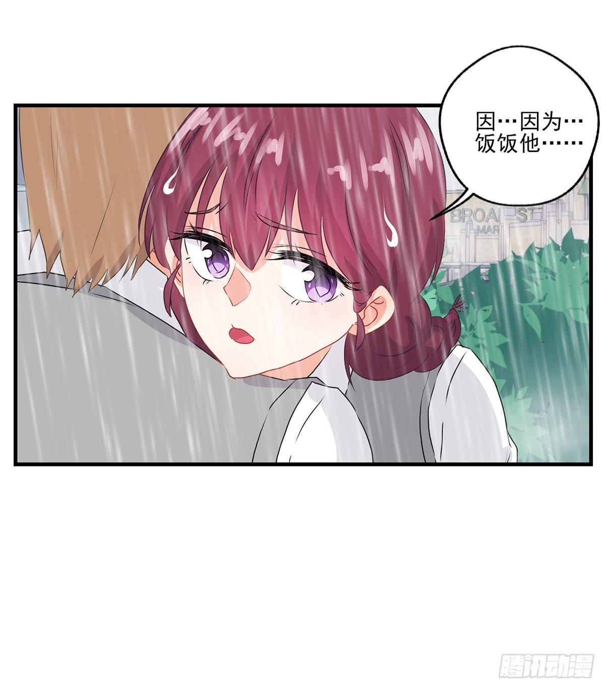 第24话16