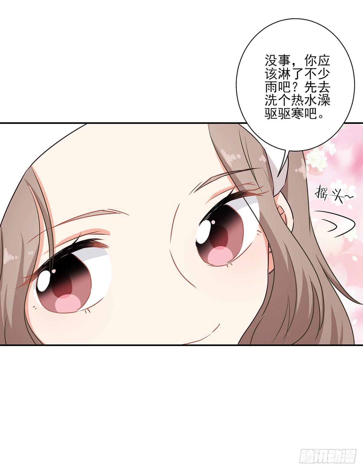 第52话11
