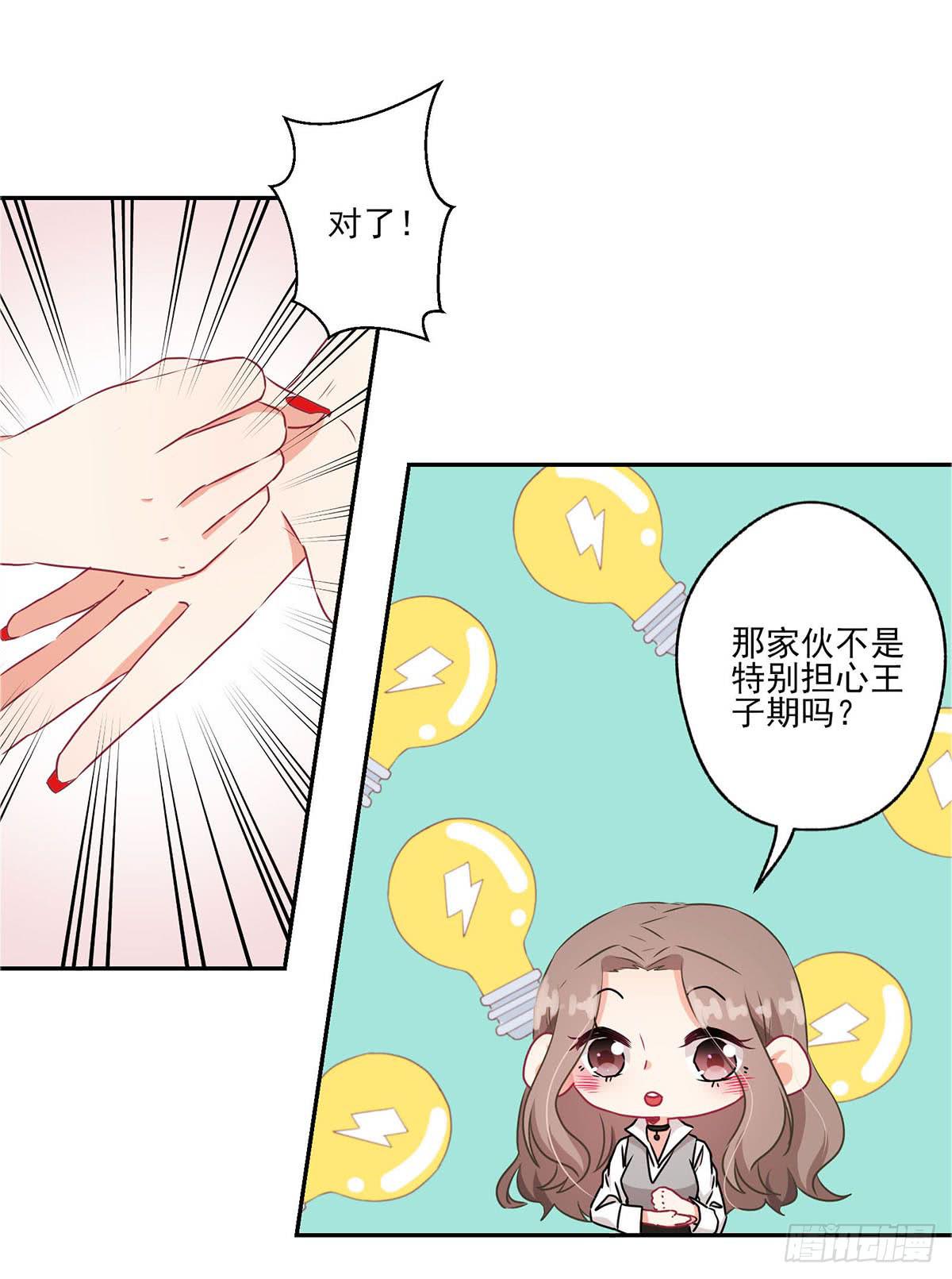 第38话4