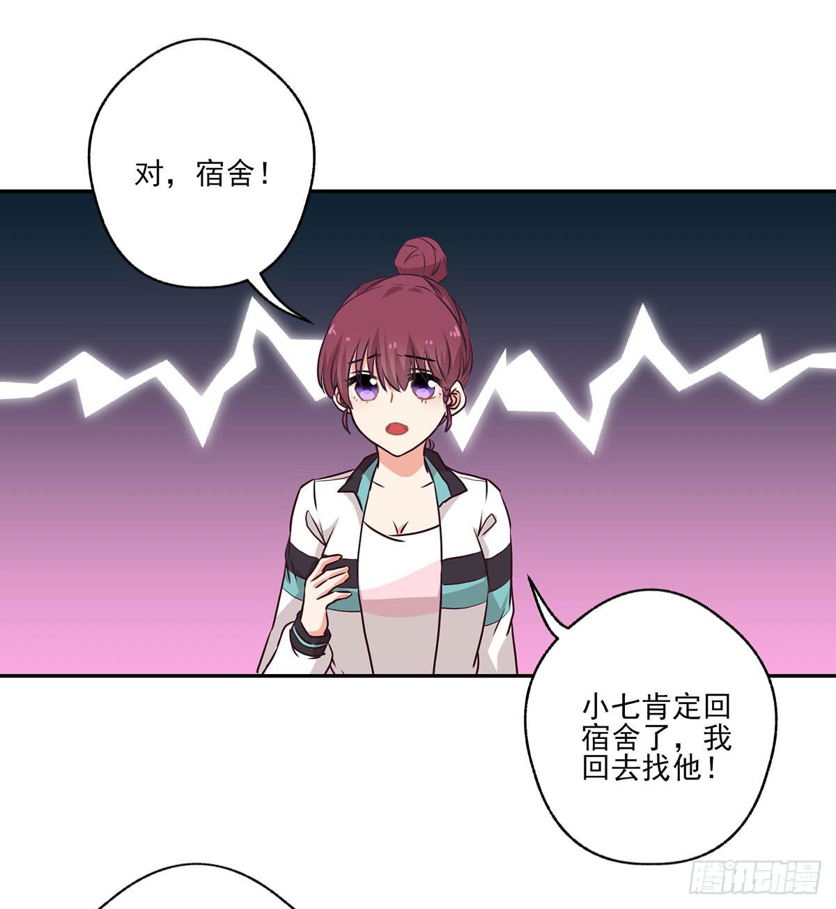 第51话9