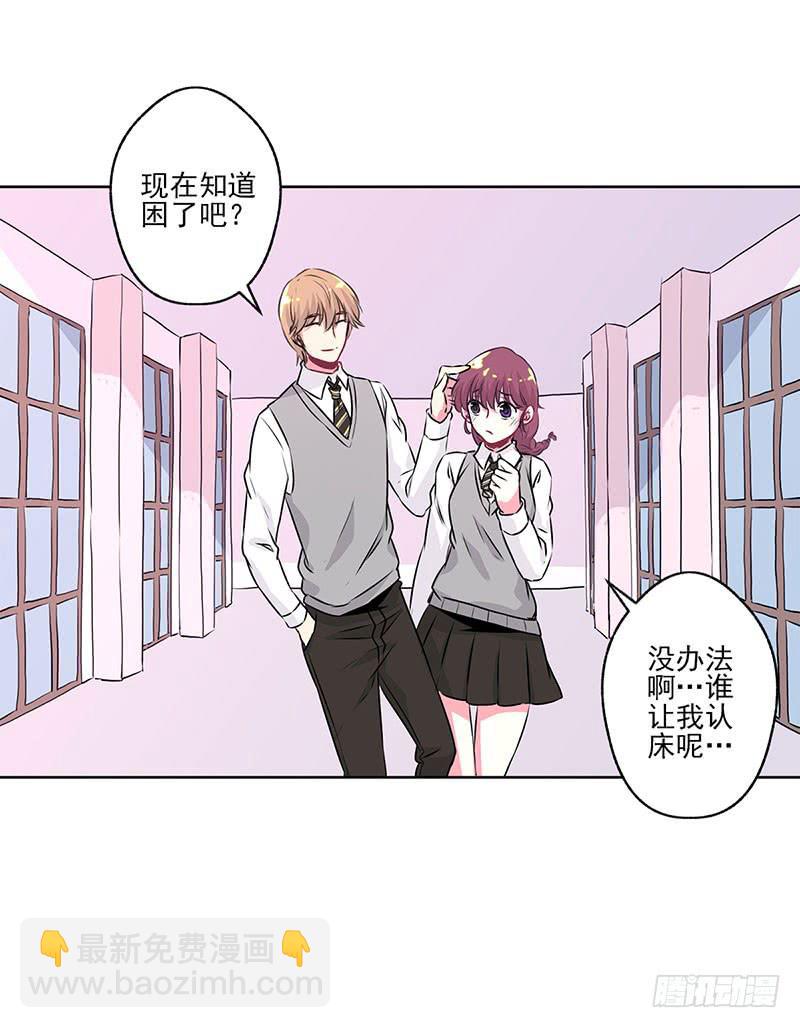 第3话4