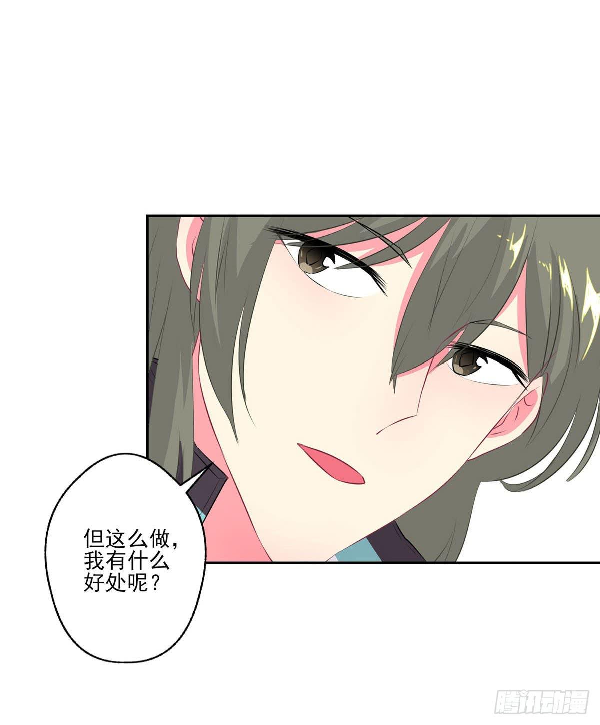 第8话6