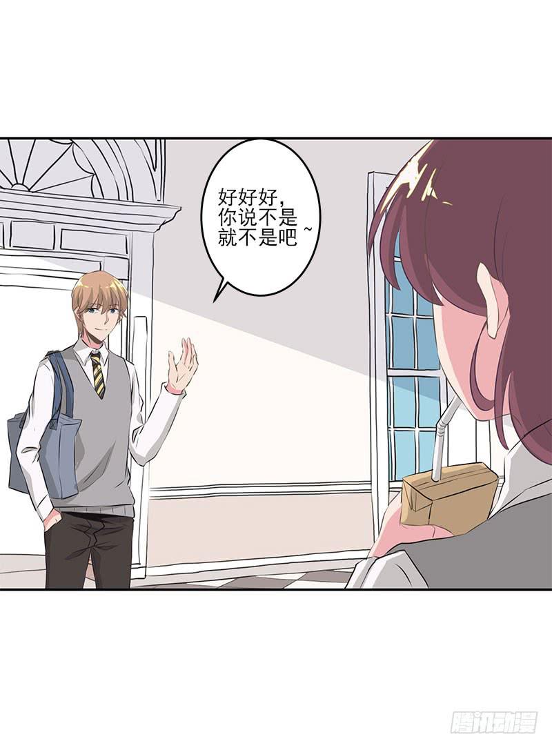 第5话33