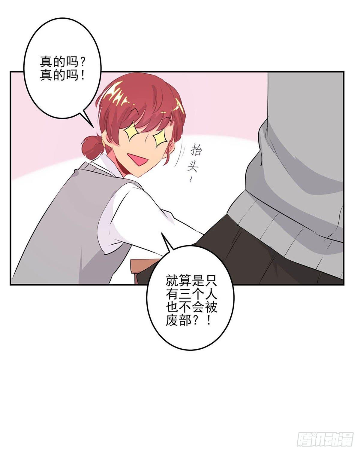 第7话7