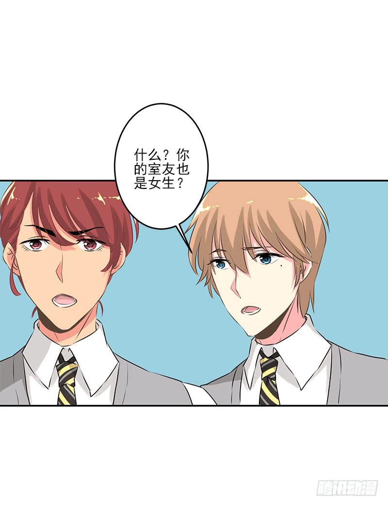 第5话4