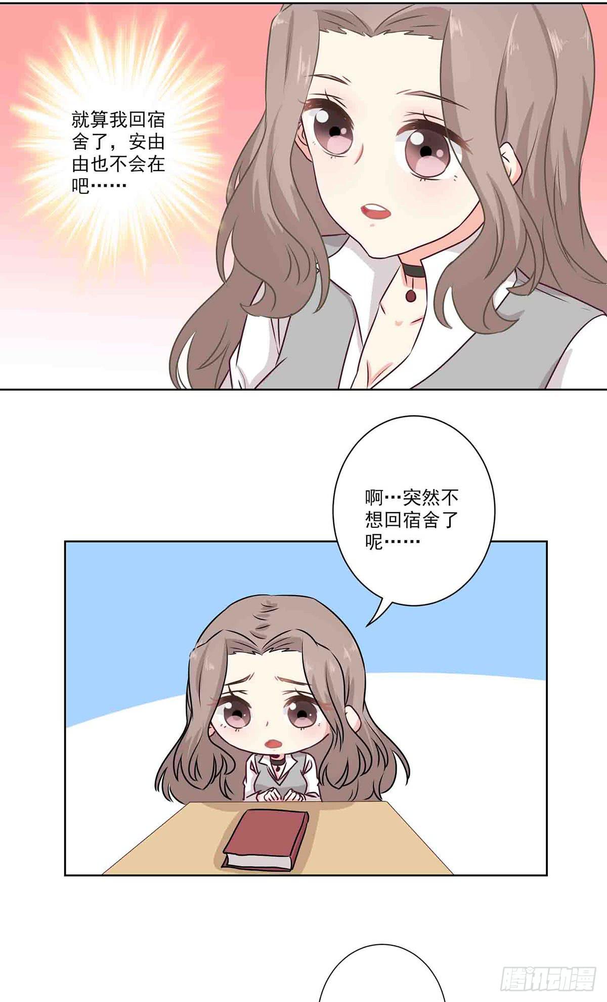 第59话22