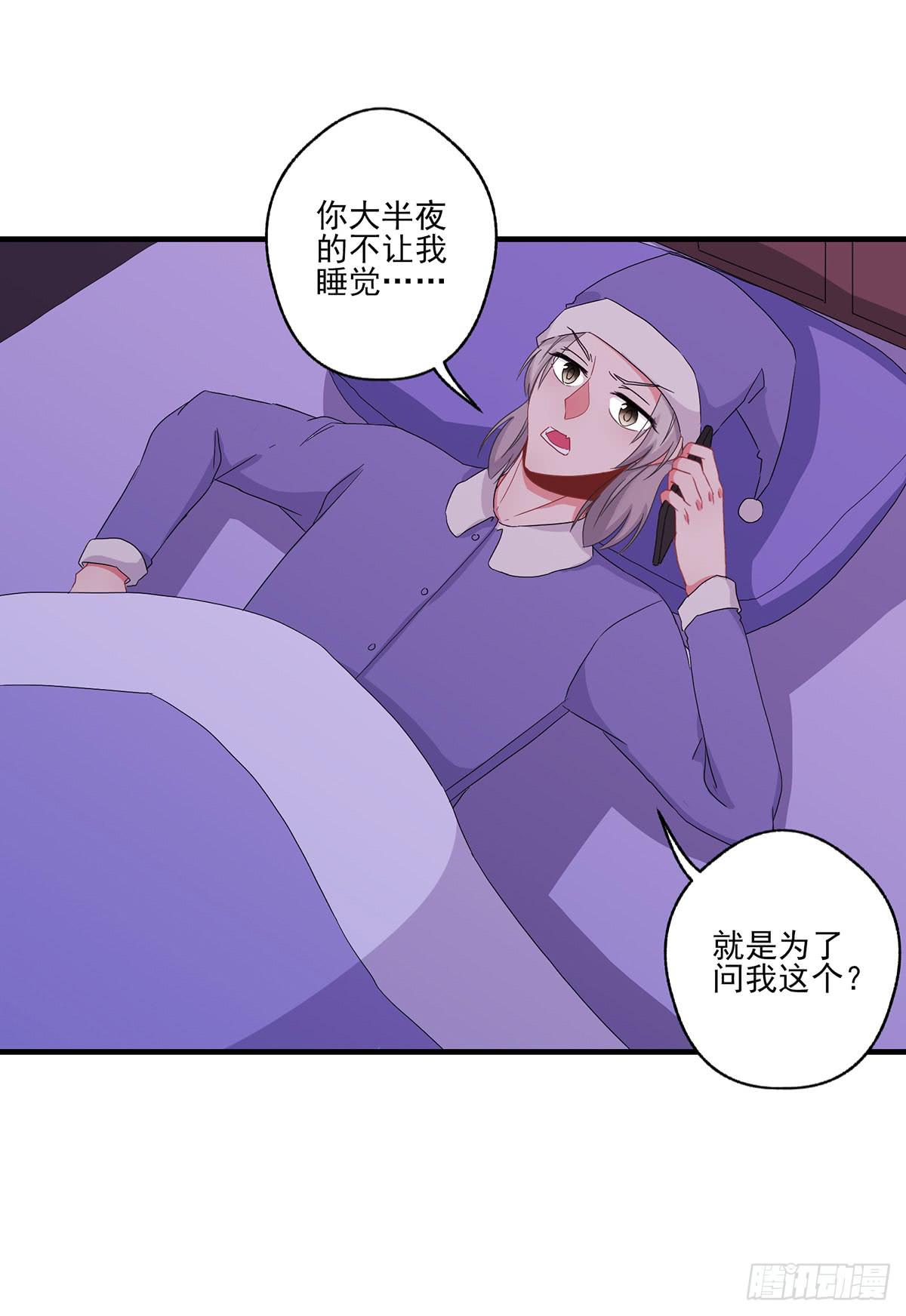第21话5