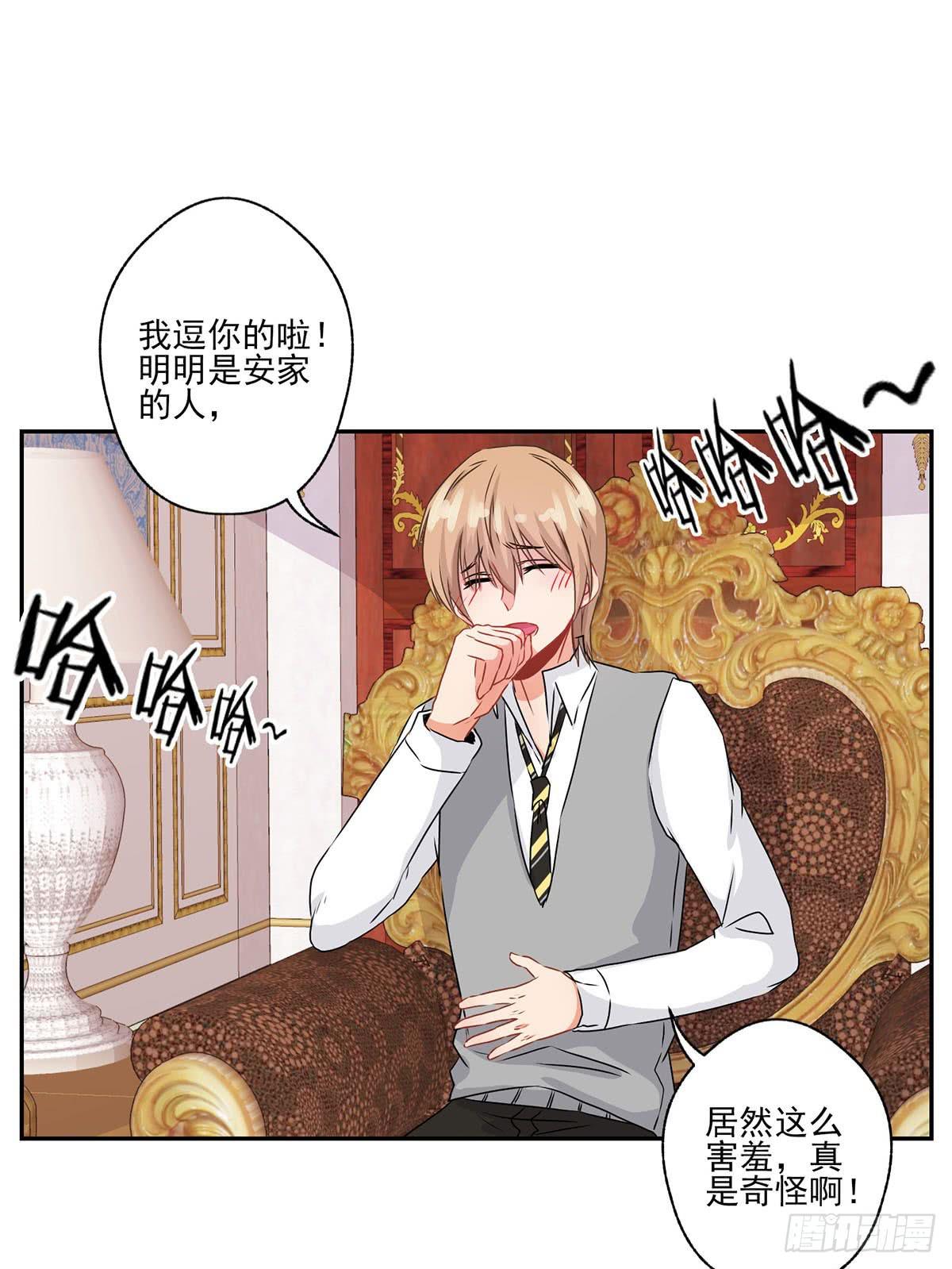 第27话44