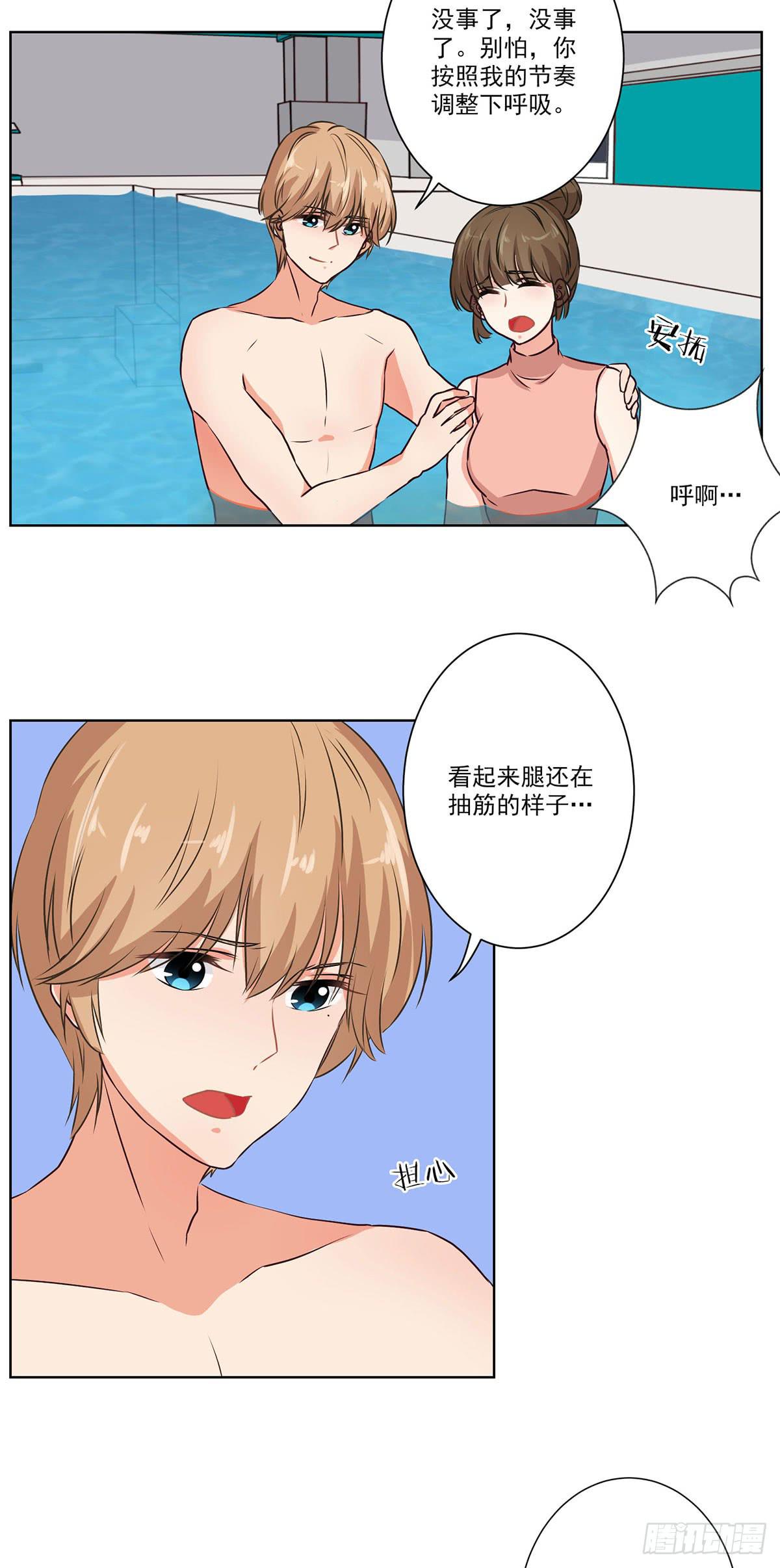 第63话7