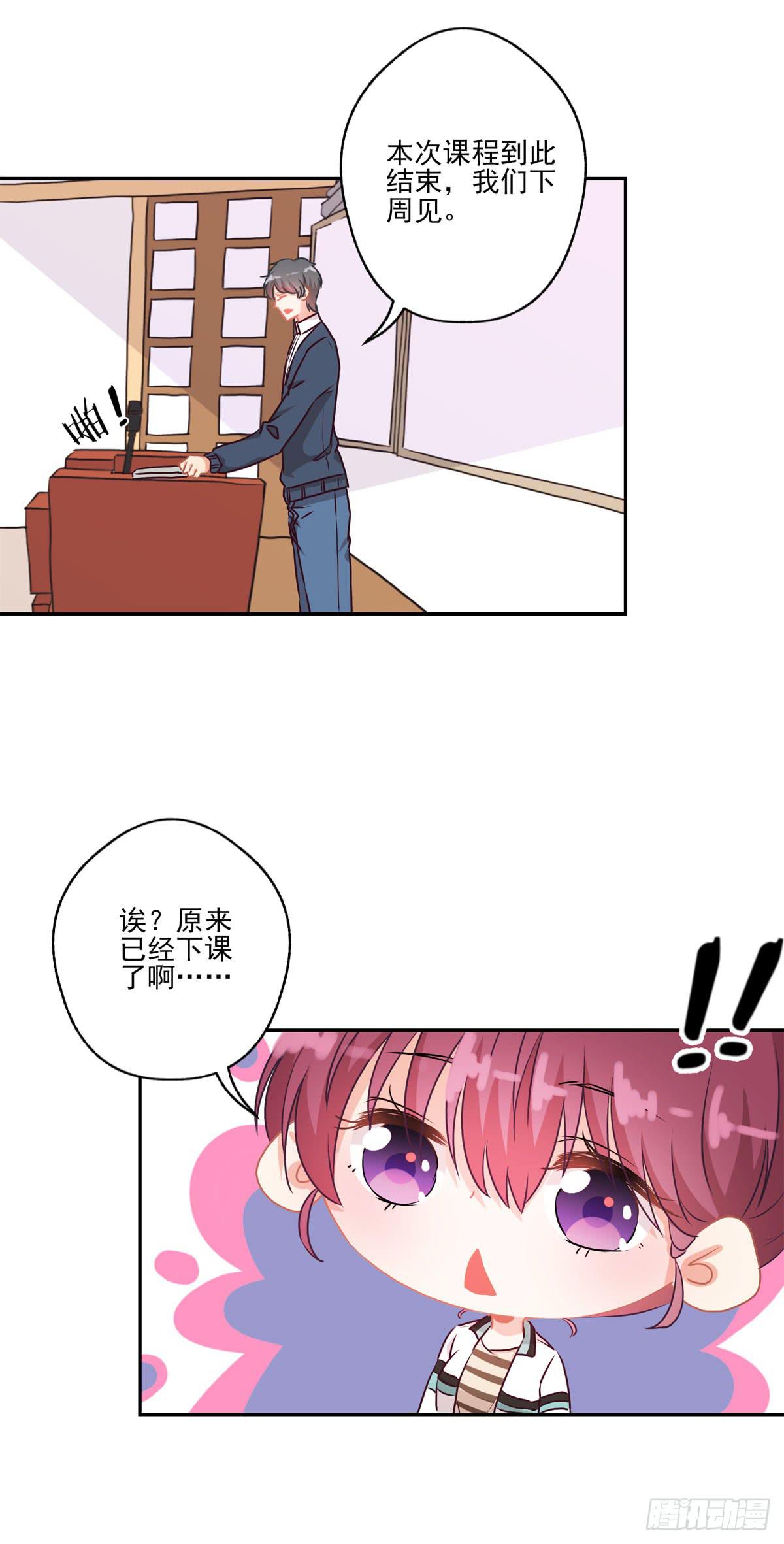 第44话5