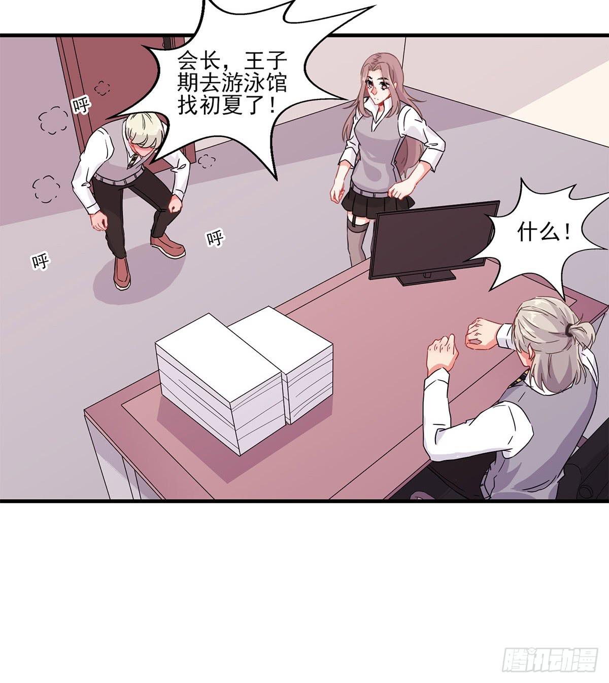 第22话21