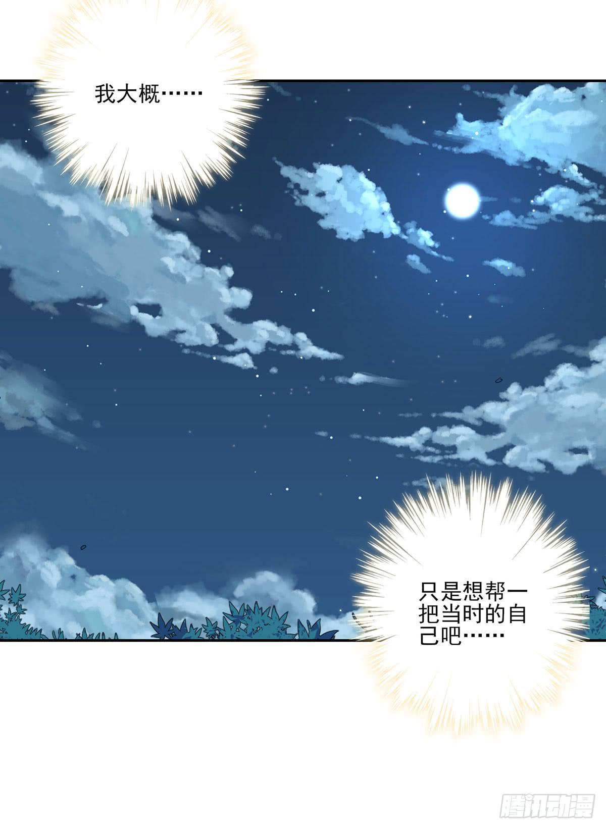 第40话6