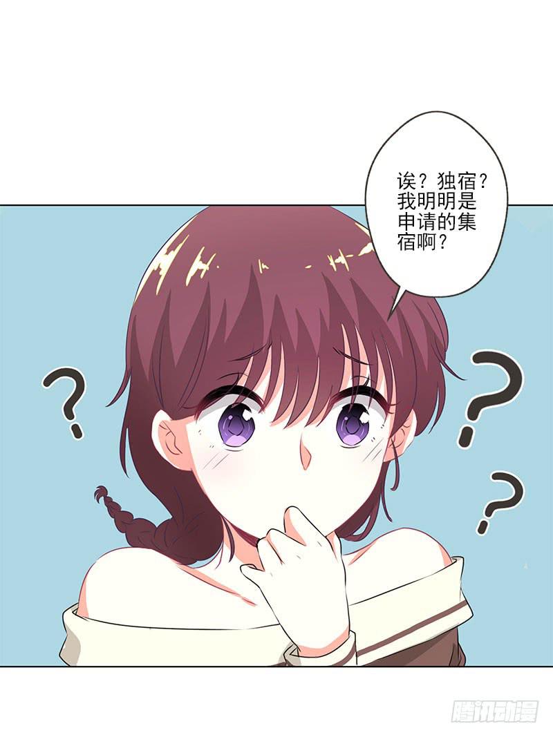 第2话18