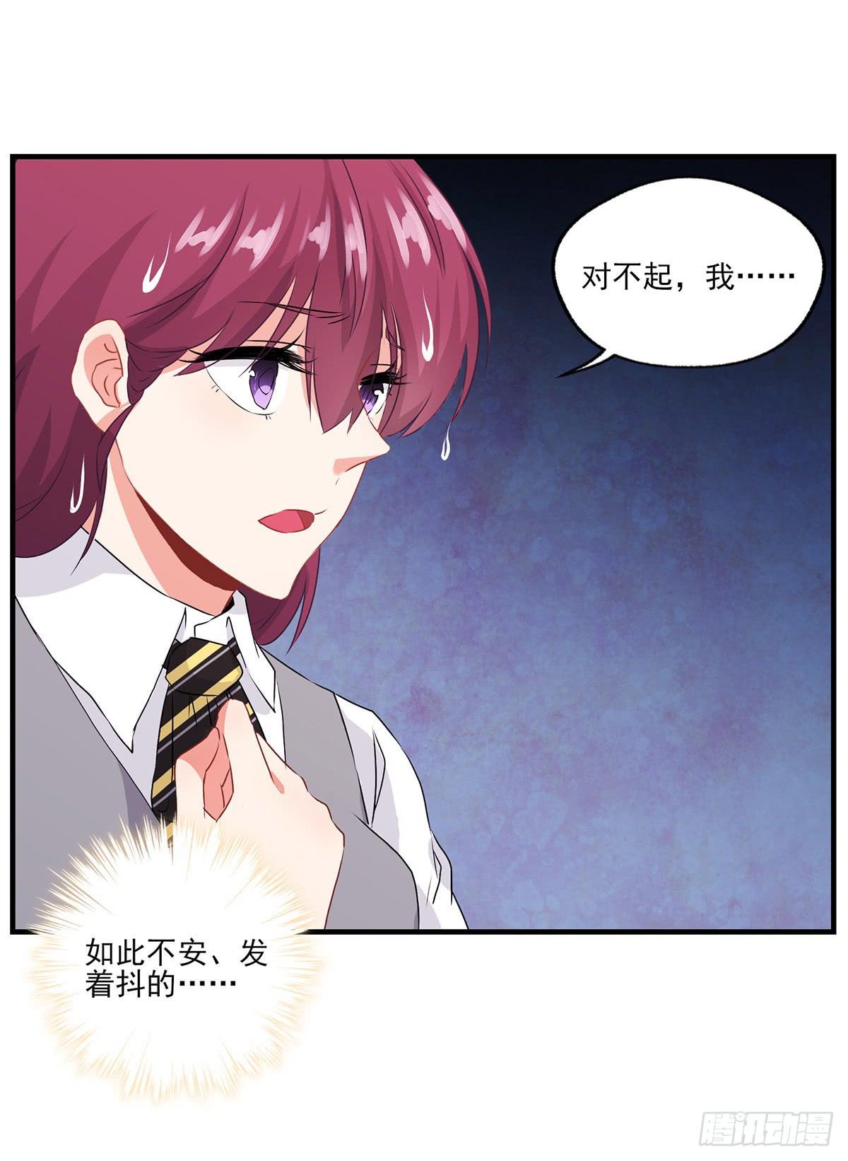 第24话9