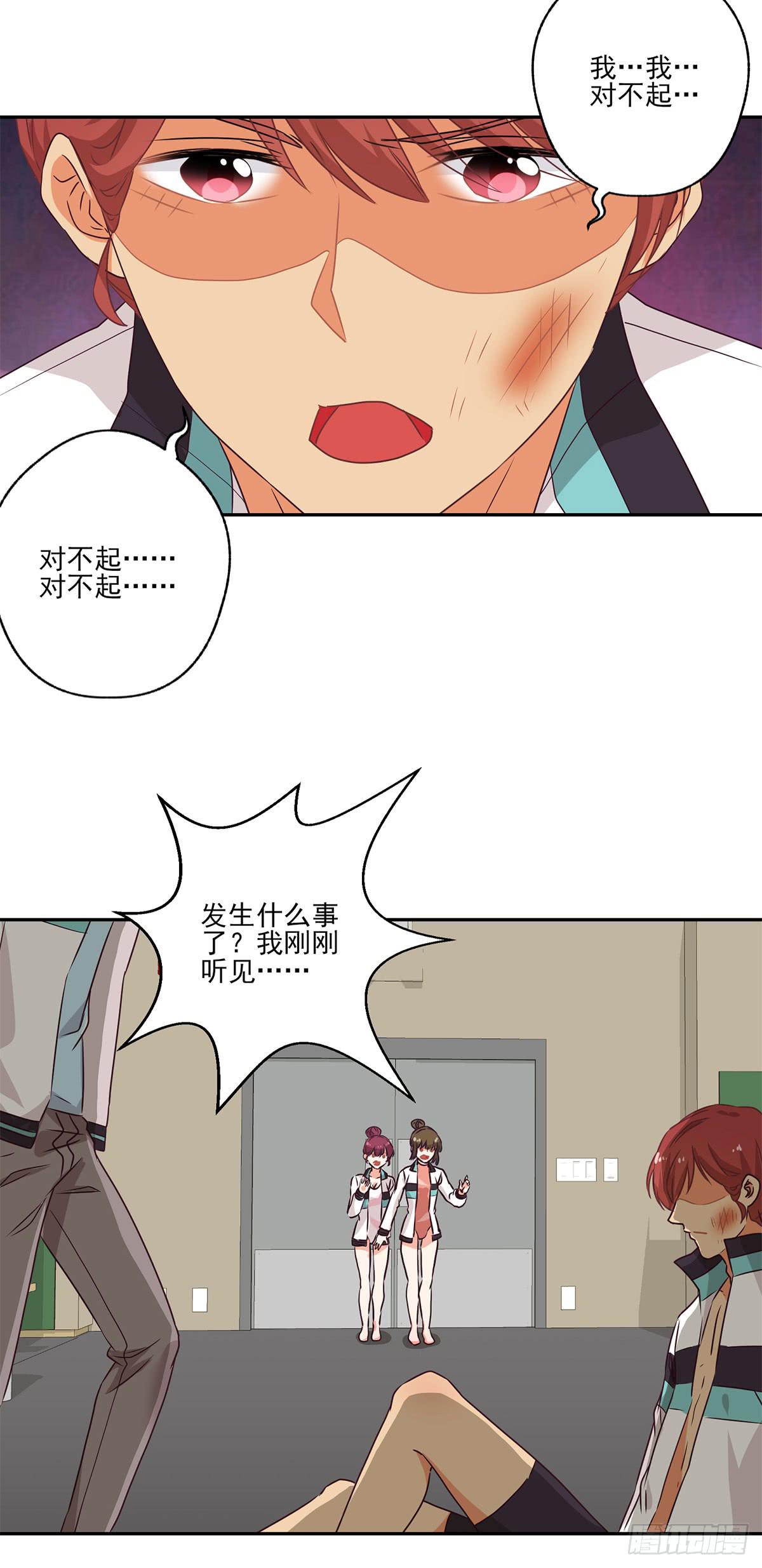 第49话22