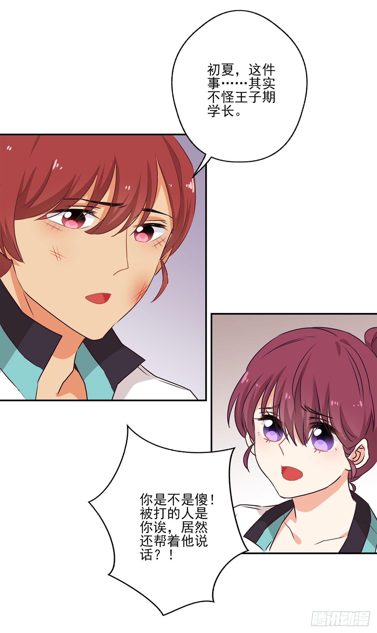 第50话10
