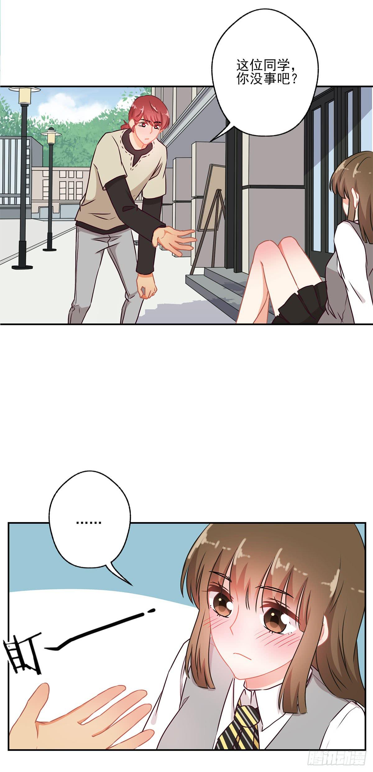 第46话20