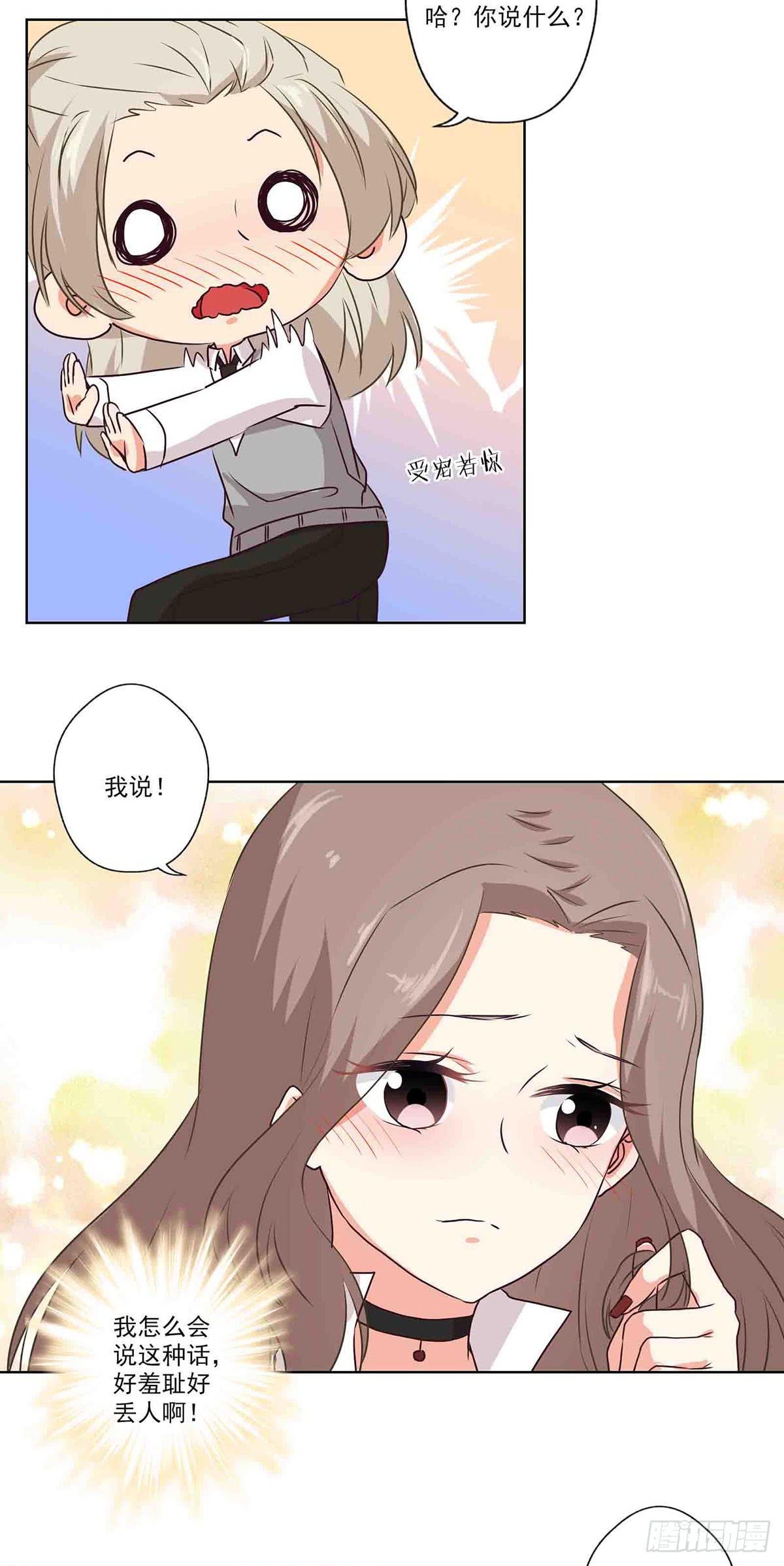 第61话18