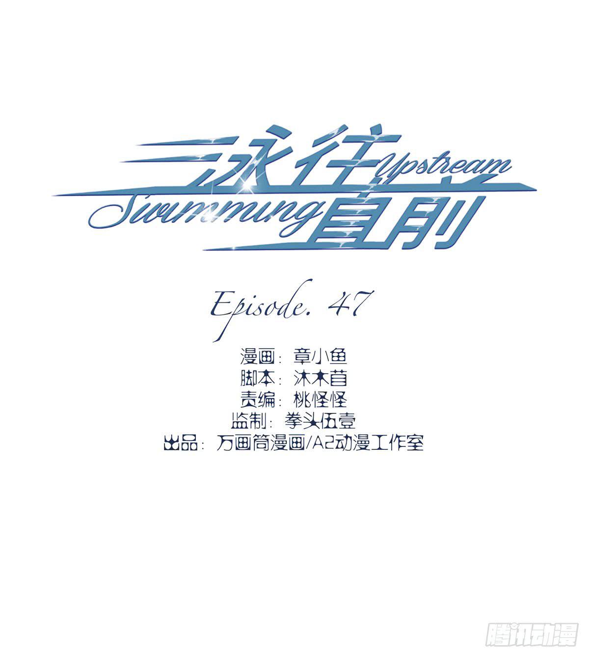 第47话1