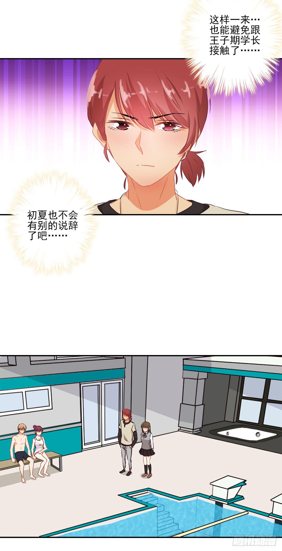 第47话3