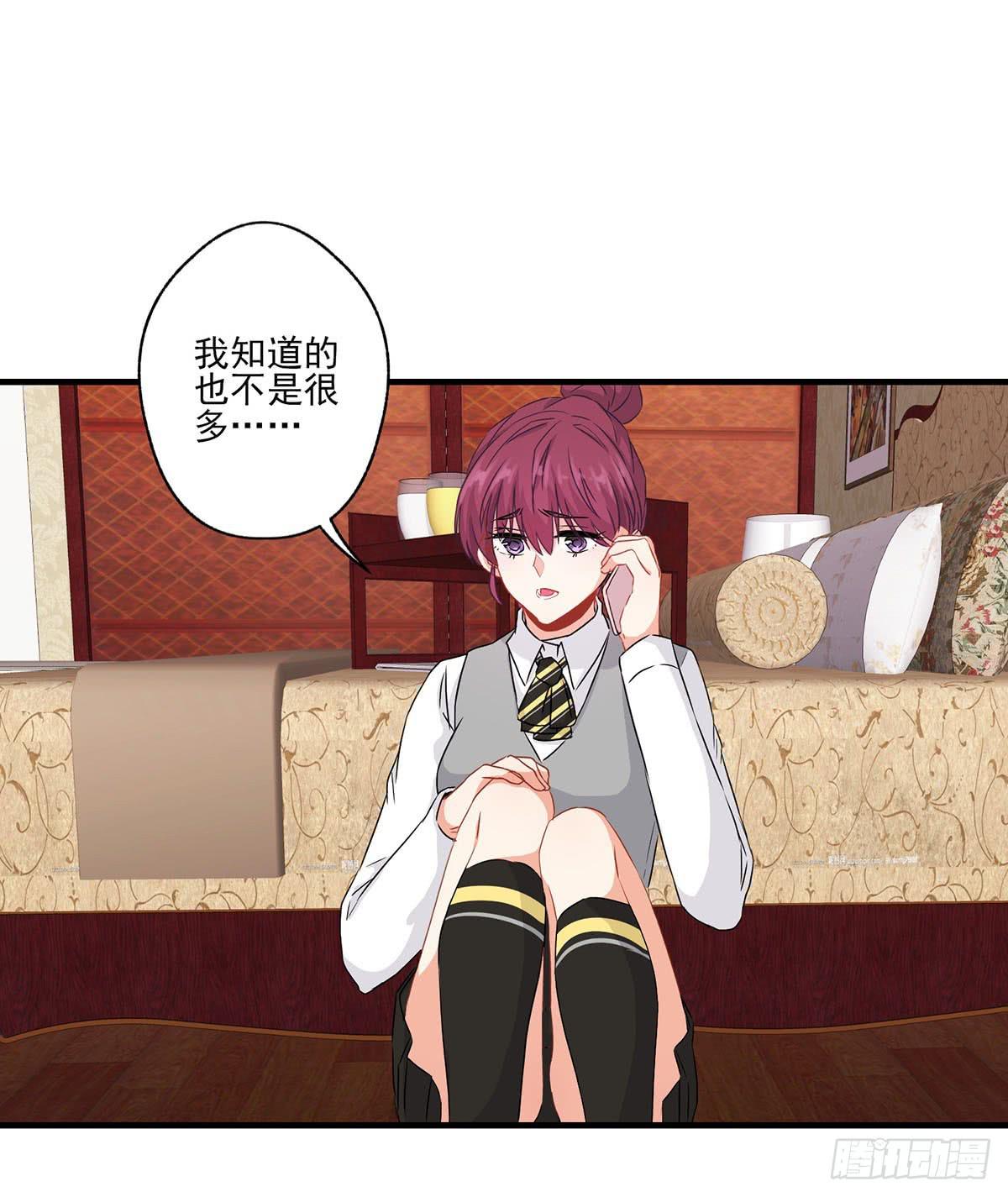第26话31