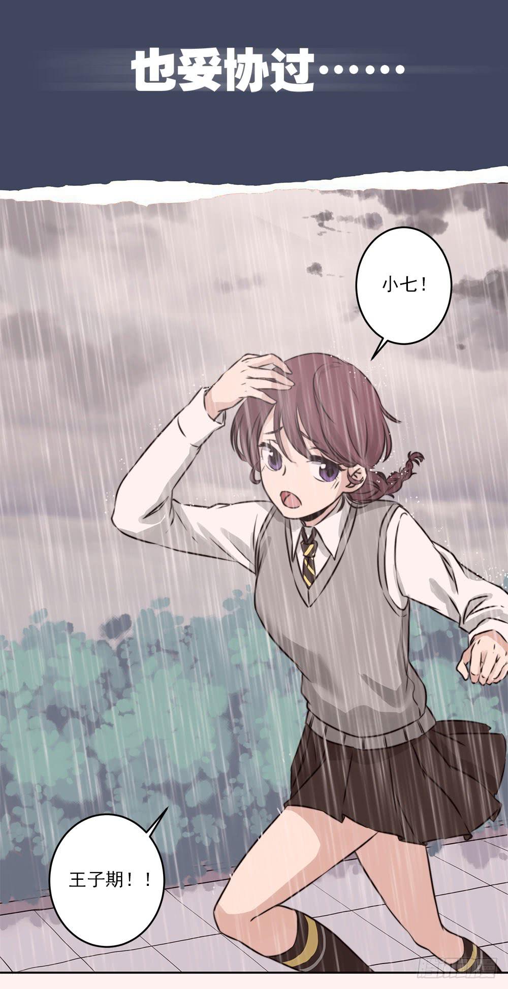 预告19
