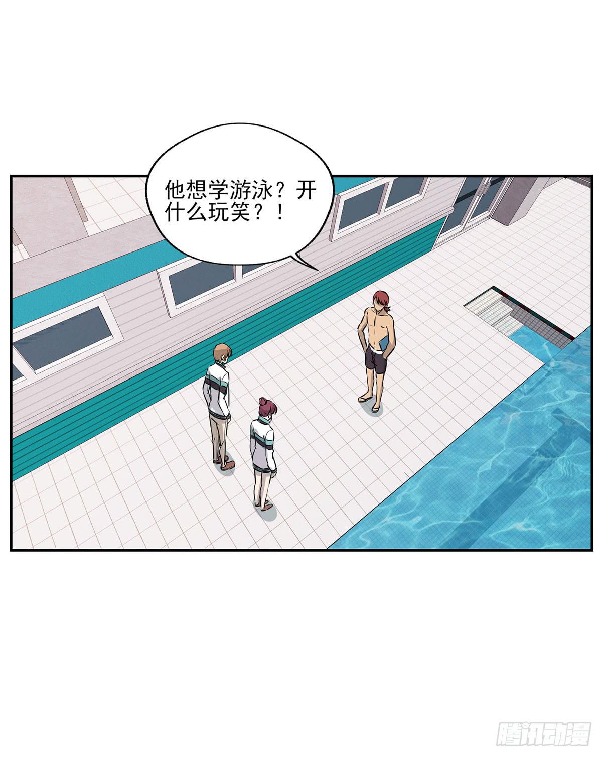 第34话26